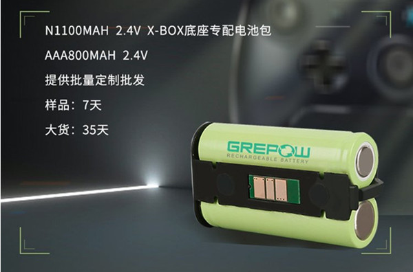 游戲手柄、遙控手柄鎳氫電池