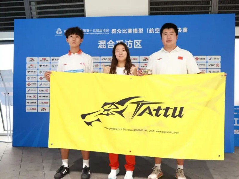 王學(xué)斌、王欣欣、盧治錦